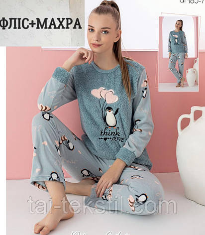 Піжама жіноча тепла софт махра+флісова основа Туреччина M-L-XL-2XL, фото 2