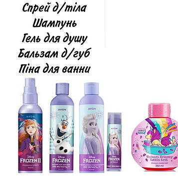 Подарунковий набір Avon Frozen Ейвон Крижане серце