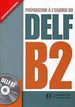 Підготовка до іспитів DELF B2/ Livre + CD audio
