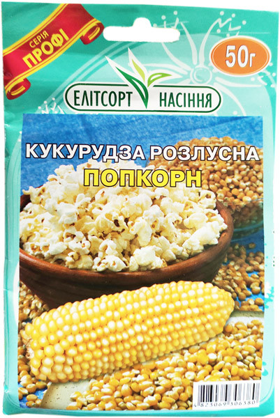 Насіння кукурудзи Попкорн 50 г середньопізня, фото 1