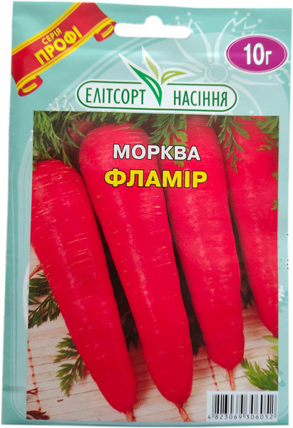 Насіння моркви Фламір 10 г середньостигла, фото 1