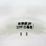 Змінна лампа кільце Т5 газосветная 22вт для лампи лупи, фото 4