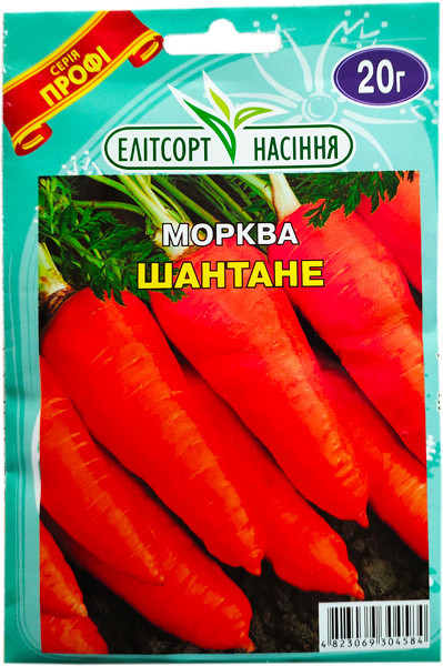 Насіння моркви Шантане 20 г середньостигла, фото 1
