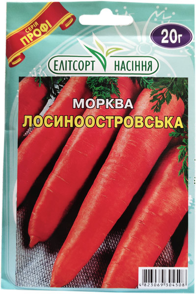Насіння моркви Лосиноострівська 20 г середньостигла, фото 1