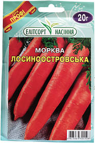 Насіння моркви Лосиноострівська 20 г середньостигла