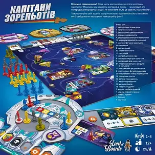 Настольная игра Капітани Зорельотів (Starship Captains), фото 3
