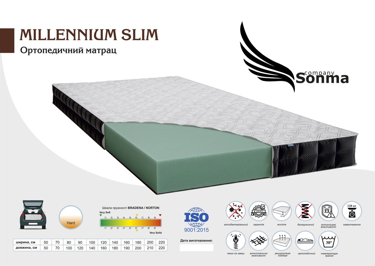 Ортопедичний безпружинний матрац преміум класу Sonma Millennium Slim висота 15 см