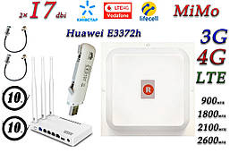 Повний комплект Huawei E3372h-607+Netis MW5230+ MiMo антеною 2×17 dbi під Київстар, Vodafone, Lifecell
