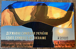 Блістер для набору монет України 5 гривень 2022 р. Національні символи України