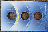 Блістер для набору монет України 5 гривень 2022 р. Національні символи України, фото 4