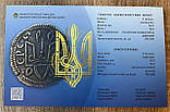Блістер для набору монет України 5 гривень 2022 р. Національні символи України, фото 5