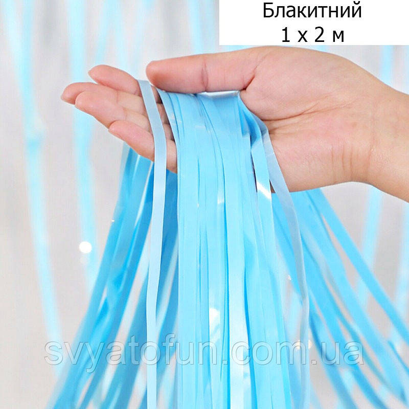 Шторка фольгована для фотозоны блакитна 1х2м