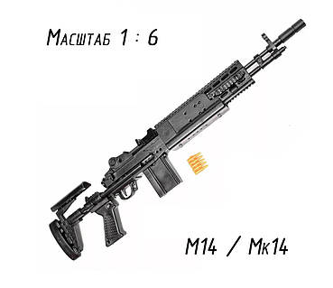 Модель Mk14 пластмасова Збірна модель масштаб 1:6, ціна: 185