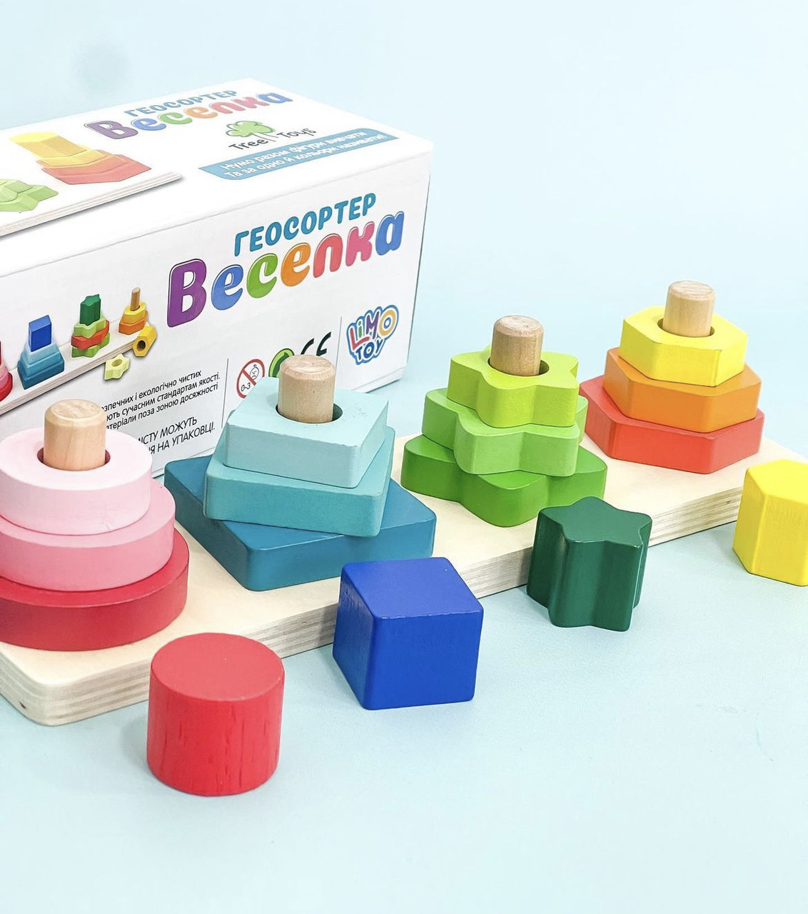 Купить Геосортер Веселка, цена 188 грн — Prom.ua (ID#1736333059)