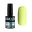 Гель-лак OXXI Professional № 265, 8 мл - Лимонно-жовтий гель лак, фото 2