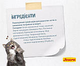 Сухий корм для малоактивних котів, стерилізованих і з надмірною вагою Josera Leger 10 кг (4032254749479), фото 5