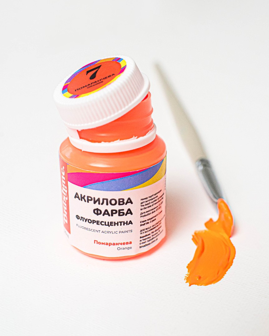 Жовтогаряча