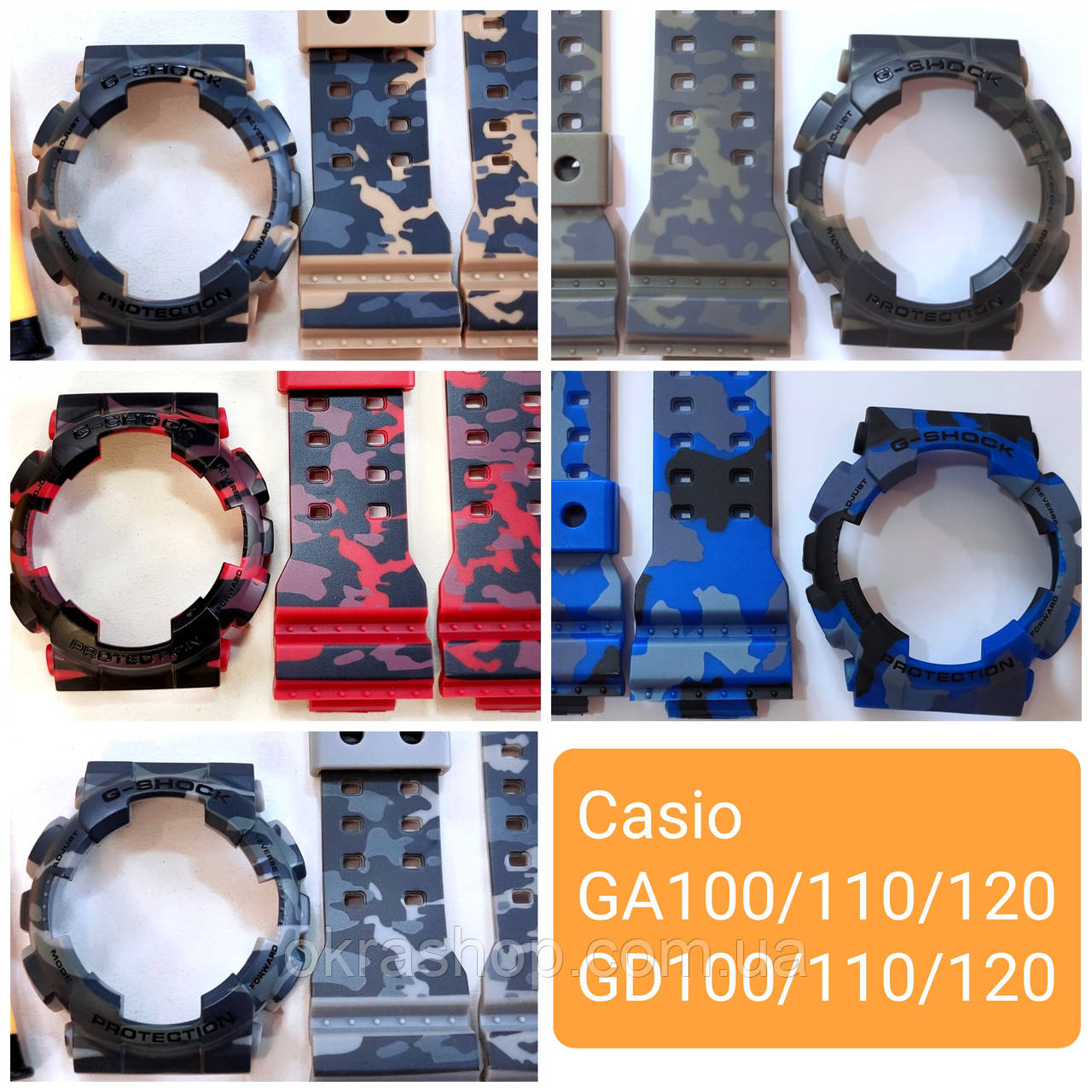 Casio ремінець + безель (рант) для годинника G-SHOCK GA-120 / GA-100 / GA-110 / GD-100 / GD-120 / GD-110 Камуфляж