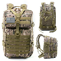 Тактический рюкзак 45 л Армейский военный рюкзак. Мультикам