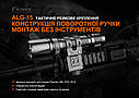 Кріплення для ліхтарів Fenix ALG-15, фото 6