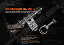 Кріплення для ліхтарів Fenix ALG-15, фото 8