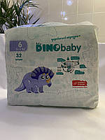 Подгузники детские дино беби DinoBaby 6 (+16кг) 32шт (есть опт)