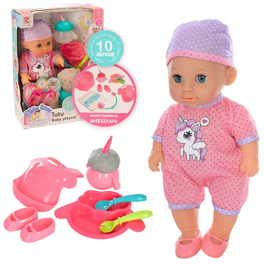 Пупс з аксесуарами звуковий "Baby Tutu love" арт. 9563, фото 1