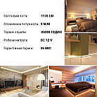 Світлодіодна стрічка BIOM Professional BPS-G3-12-5-2835-120-NW, PCB 5mm, нейтр. білий, негерметична,, фото 6