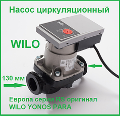 Насос циркуляційний WILO-YONOS PARA. Довжина 130 мм, напір 6,0 м, цифровий. Європа серія RS Оригінал