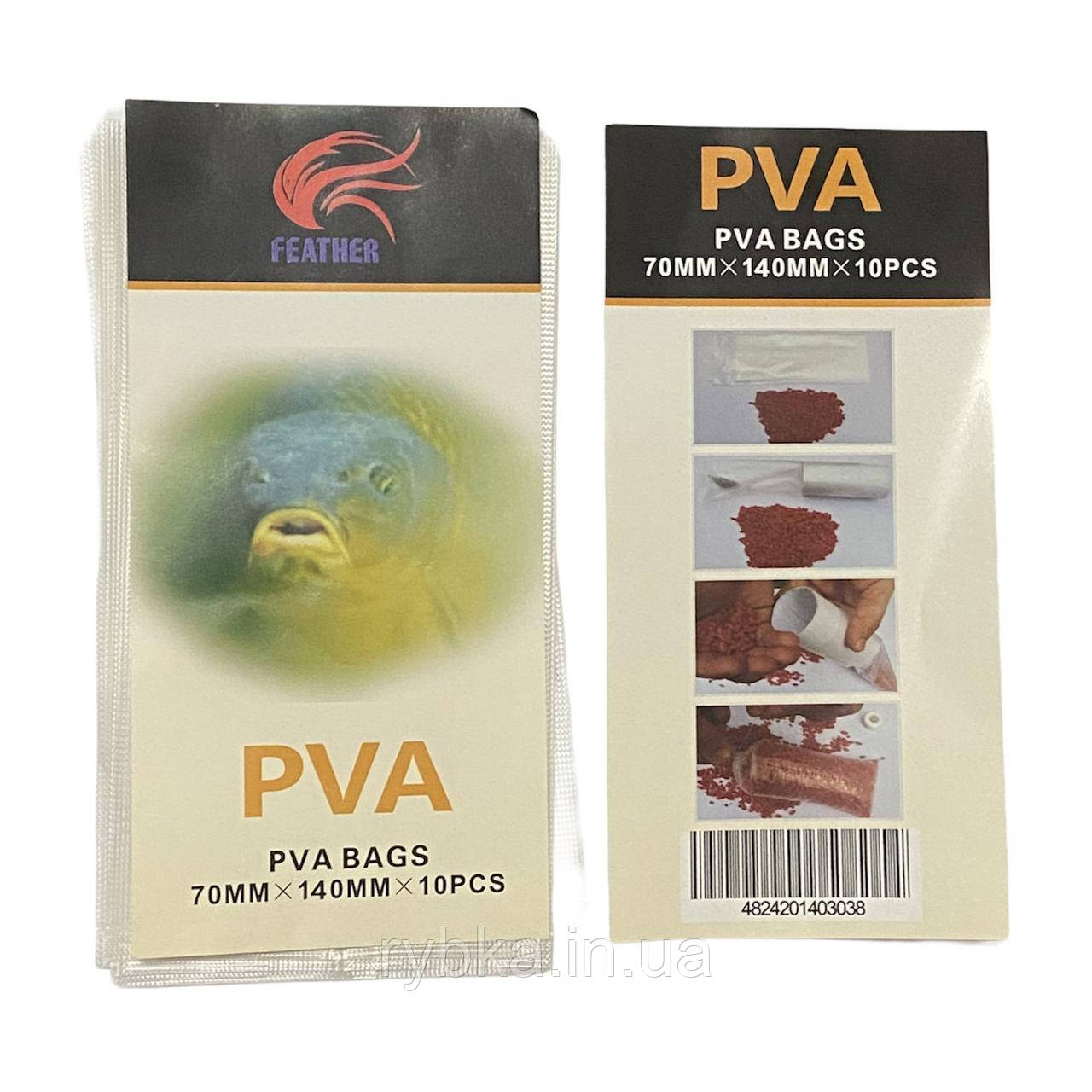 Пакет PVA Carp 70*140мм 10шт мішок