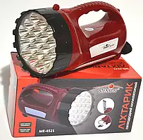 Ліхтар лампа Stenson ME-4521 ручний ліхтар на аккамуляторі