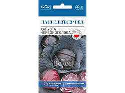 Капуста червоноголова Лангедейкер ред (20 пачок) 0,5 г ТМ ВЕЛЕС