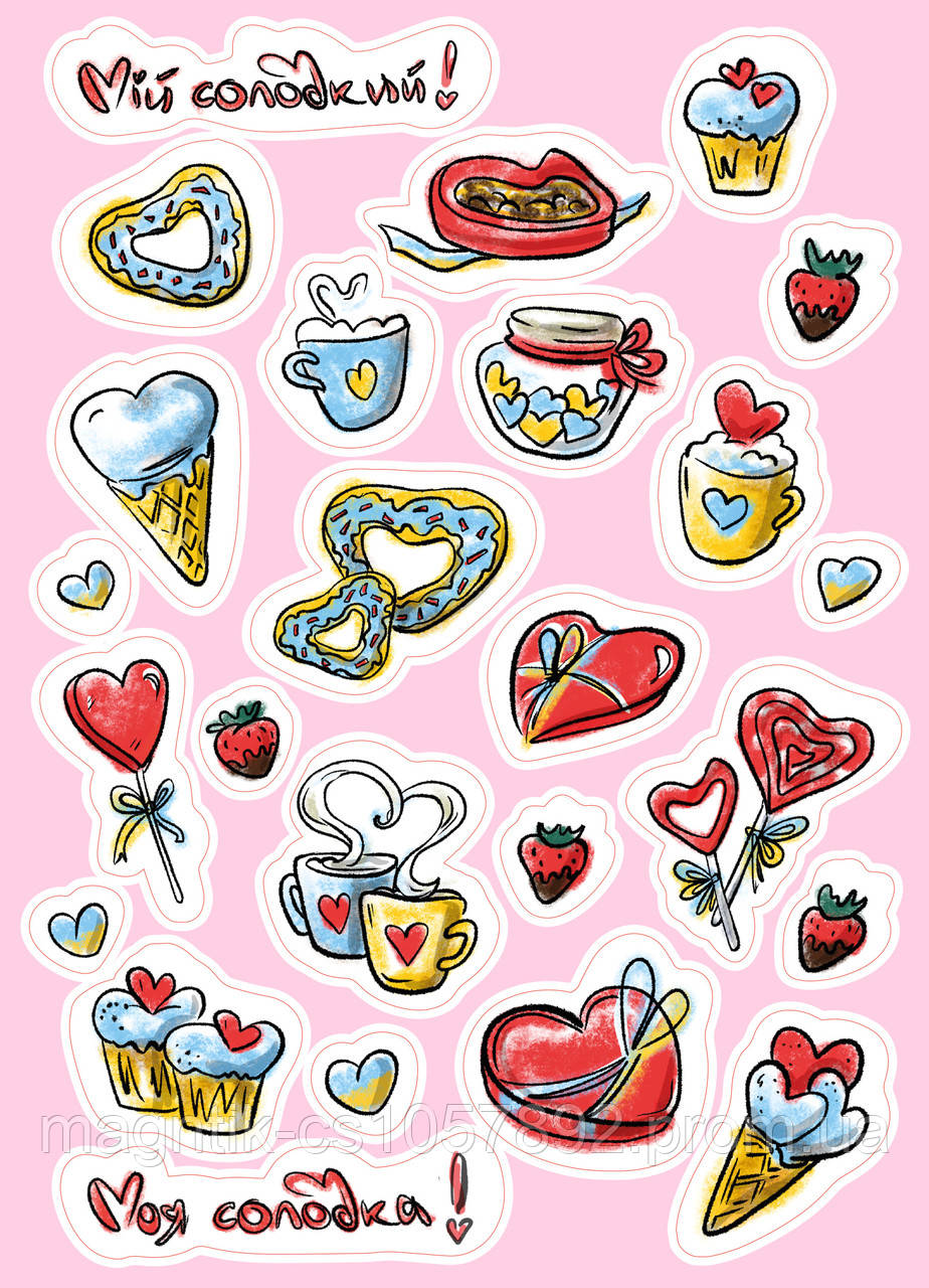 Набір наклейок-валентинок Love11