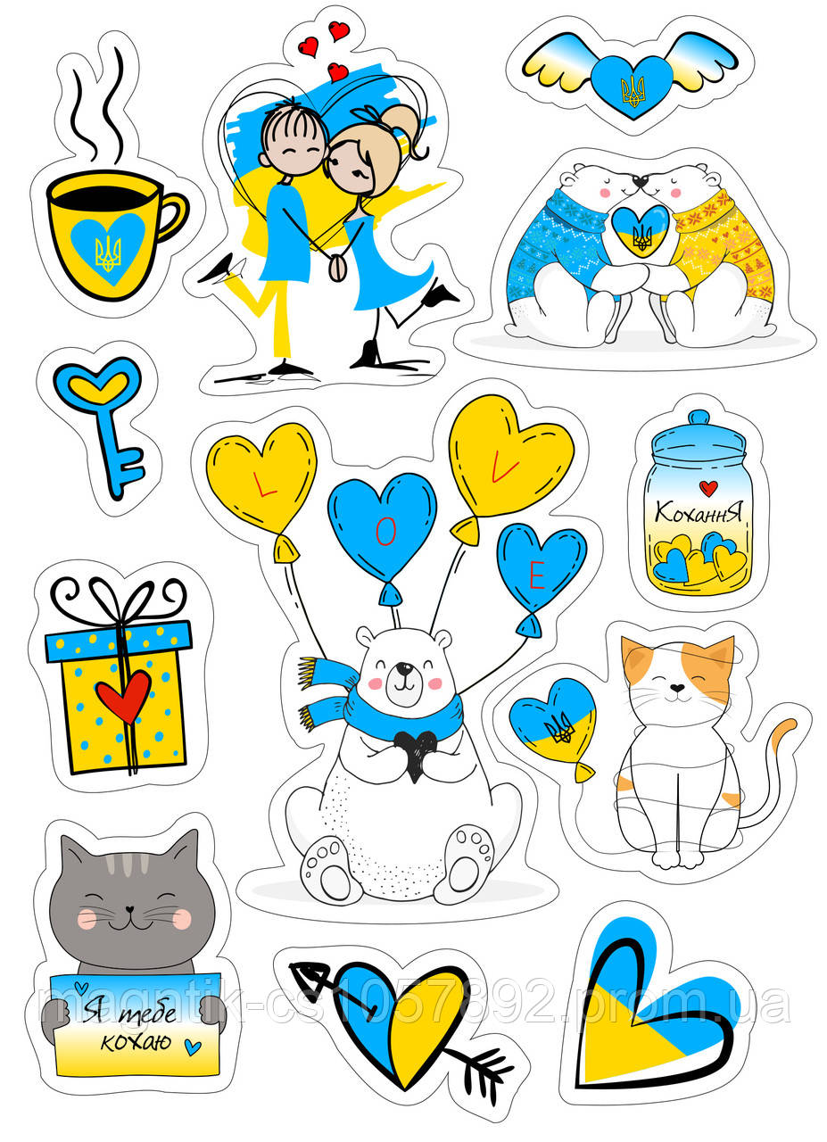 Набір наклейок-валентинок Love12 шт