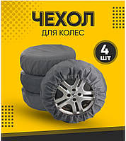 Чехол для запасного колеса Jeep Джип для колес