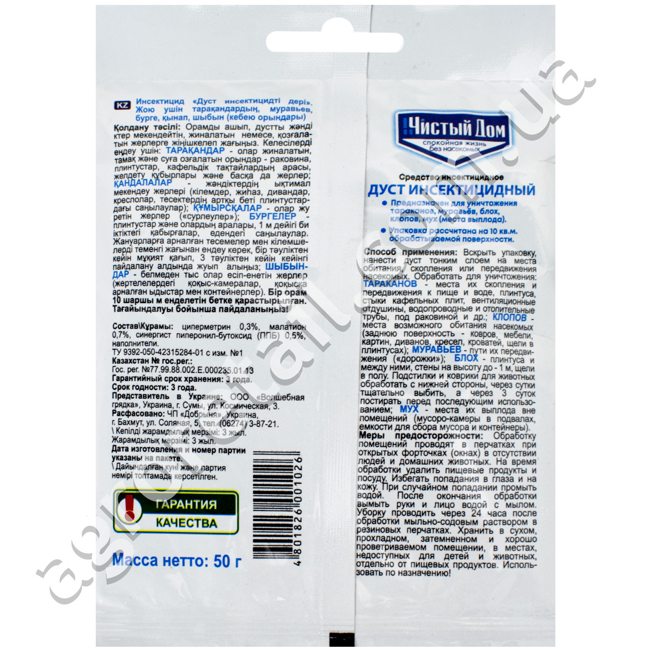 Молдамен жыныстық қатынас Ауылдағы және моншадағы секс