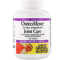 Уход за суставами усиленного действия (OsteoMove) 120 таблеток