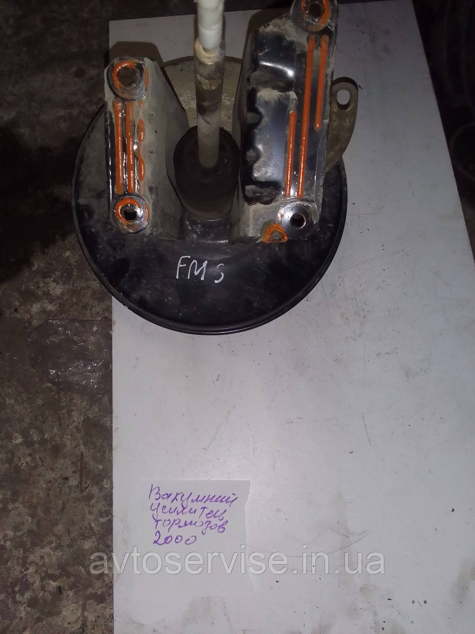 Вакумний підсилювач гальм Ford Mondeo, фото 1