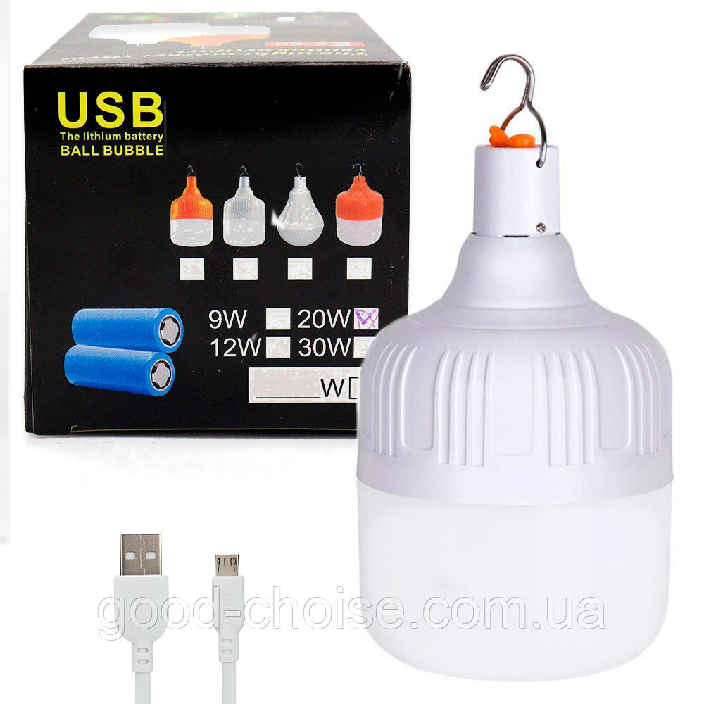 Підвісна лампа акумуляторна 20Вт з USB / Світлодіодний світильник з гачком / Аварійний ліхтар