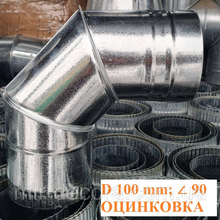 Кут димоходу для буржуйки, кут з оцинкованої сталі, кут для димоходу, кут для вентиляції, фото 1