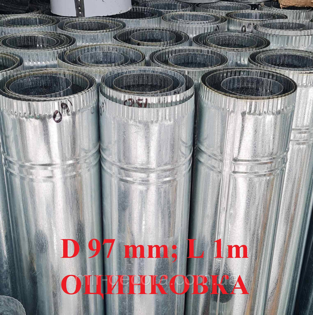 Труба зливна для даху, труба оцинкована для відведення дощових вод, відвід дощових вод, труба для водостоків.