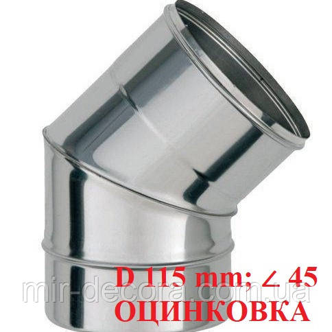 Кут з оцинкованої сталі, кут димоходу для буржуйки, кут для димоходу, кут для вентиляції