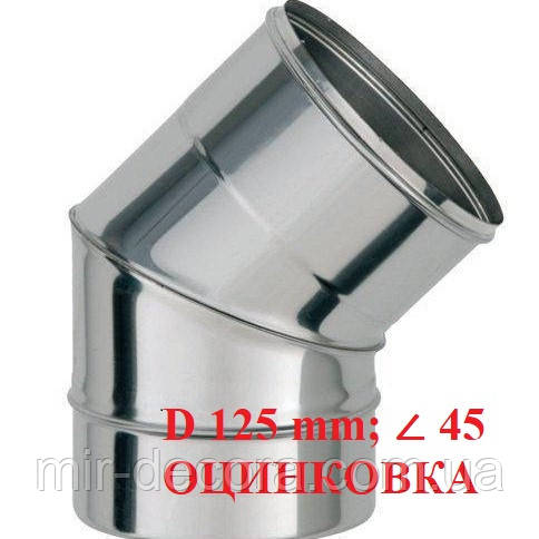 Кут з оцинкованої сталі, кут димоходу для буржуйки, кут для димоходу, кут для вентиляції