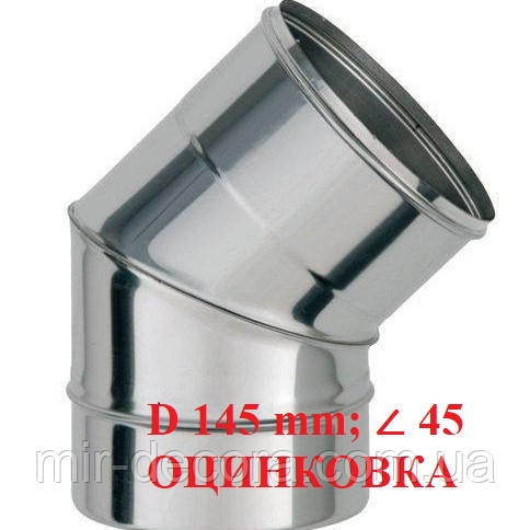 Кут з оцинкованої сталі, кут димоходу для буржуйки, кут для димоходу, кут для вентиляції