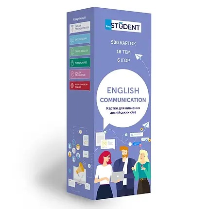 Картки для вивчення англійської мови. English Communication., фото 1