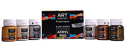 Фарба художня ACRYL PRO ART Kompozit кольори металік 6 баночок 20 мл