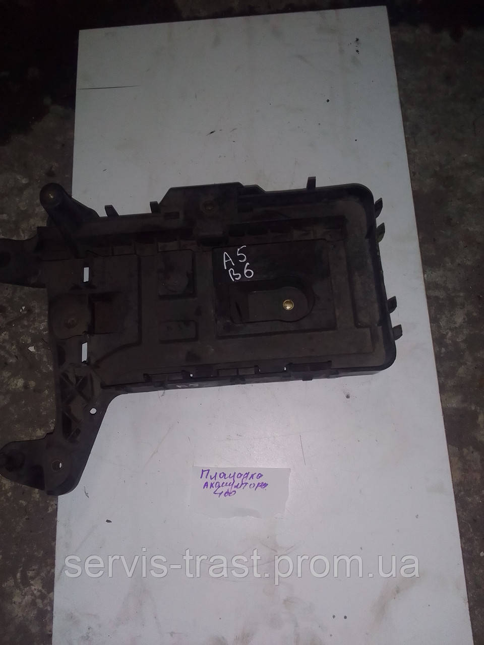 Майданчик акумулятора SKoda Octavia A5
Volkswaden Passat B6