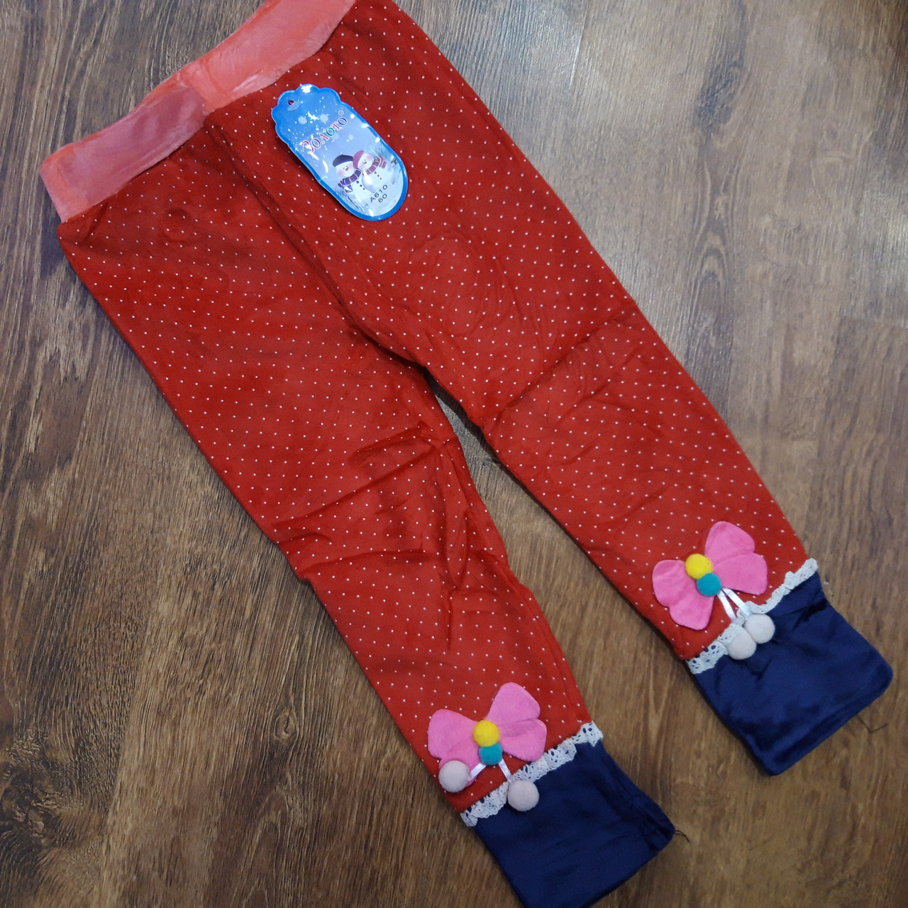 Теплі дитячі гамаші з начосом"ЗОЛОТО" Art: 610 Розмір 50 см.,, фото 1