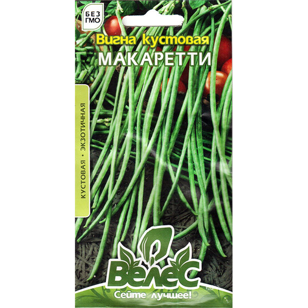 Вігна кущова урожайна "Макаретті" (1 г) від ТМ "Велес", фото 1