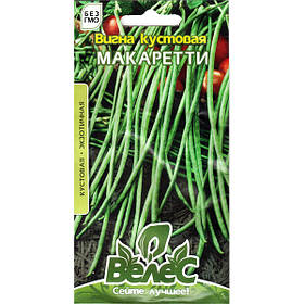 Вігна кущова урожайна "Макаретті" (1 г) від ТМ "Велес"